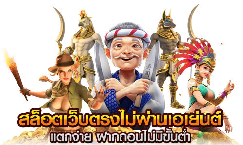 rama168 เว็บพนันครบวงจรที่ตอบโจทย์นักเดิมพันยุคดิจิทัล